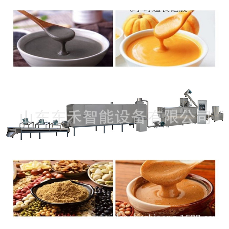 变性淀粉加工设备营养代餐粉黑芝麻糊生产线营养米粉设备