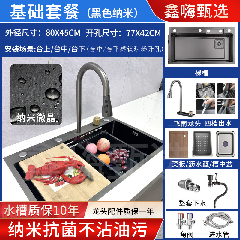 Cocina doméstica fregadero de acero inoxidable espesado mano gran tanque único nano negro lavavajillas lavavajillas tipo cascada