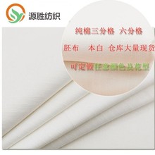 �����鷫���߲��������ָ����޲����ỨС���޲���y���b��Ⱦ