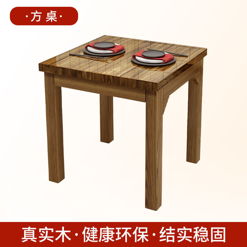 全实木快餐桌椅家用小户型面馆小吃店大排挡早餐桌椅组合长方形台|undefined