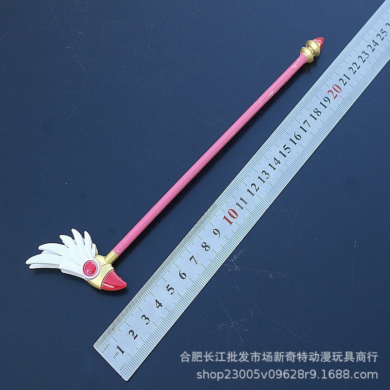 百变小樱魔卡少女库洛牌五角星六芒星权杖鸟头魔法杖合金模型道具|undefined