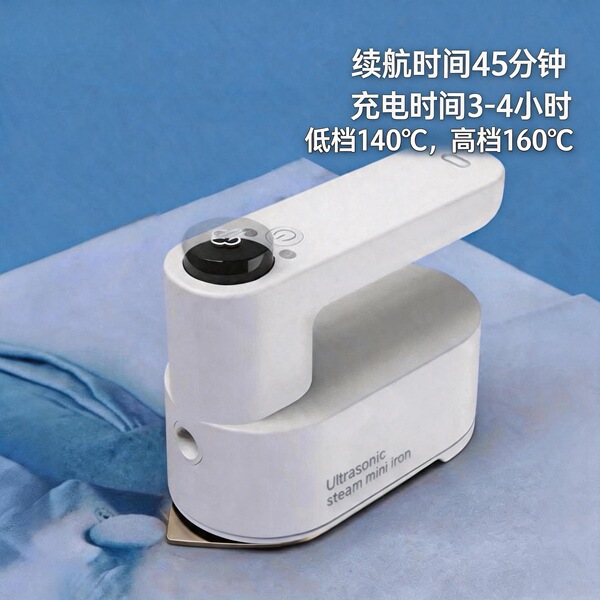 [Cross-border premium product] Nokxing mini wireless charging iron…