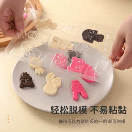 跨境PET巧克力模具可爱卡通巧克力卡通造型模具DIY烘焙蛋糕甜品