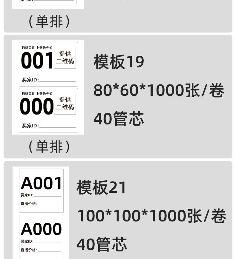 详情图_12.jpg