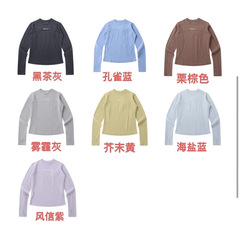 速干紧身衣户外骑行速干透气长袖t恤跑步训练健身运动上衣  9294
