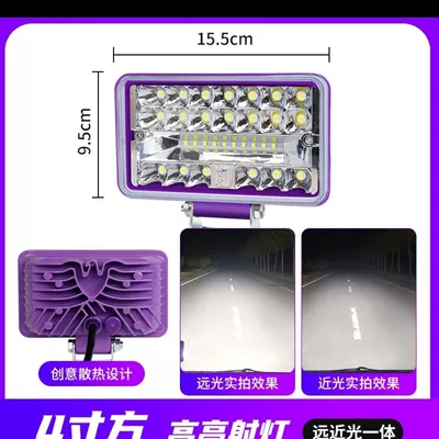 reversing light, Other lights - 4-inch-square-upgraded-model-with-large-vision-and-super-bright-white-purple-shell