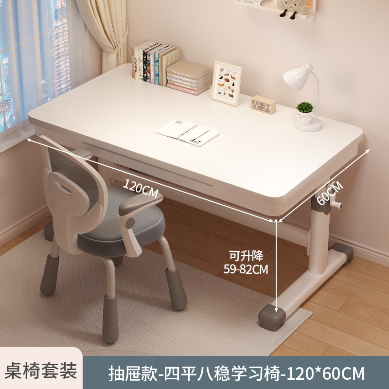 2025新款儿童学习桌小学生家用书桌升降桌椅套装简易写字桌子|undefined