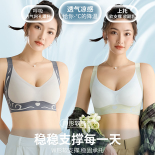 Cross-Border Popular Breast-Retracting Underwear, Contrasting Color, Seamless Lifting, Shock-Proof Sports Soft Support, Large Size Women's Bra