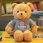 批发毛衣熊公仔大号抱枕可爱穿衣泰迪熊公仔生日礼物女生毛绒玩具