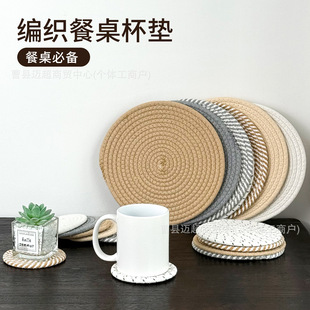 in stock Cotton Coaster Round Dining Table Anti-perm Mat Simple Japanese Style Simple Dining Mat Heat Insulation Mat Restaurant Sand Pot Mat