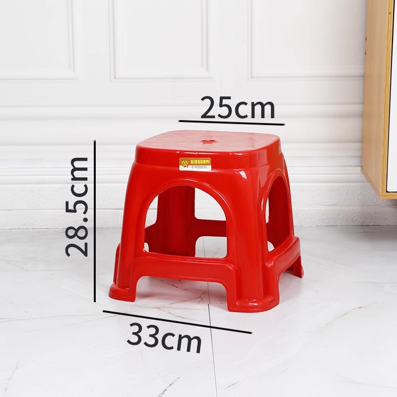 앉은키 28.5cm/852 브라이트 레드
