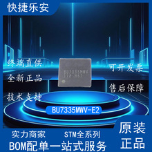 ȫ��BU7335MWV-E2 ʱ�ӷ�����IC оƬ ��װ QFN64