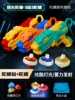 Dazzling top - red, yellow and blue, 3 guns, 3 tops + battle disk