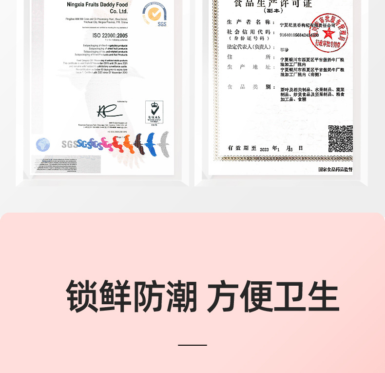 Dried Schisandra Berry 150g Bottle Wu Wei Zi Changbai Mountain Herbal Fruit for Tea and Soup in use