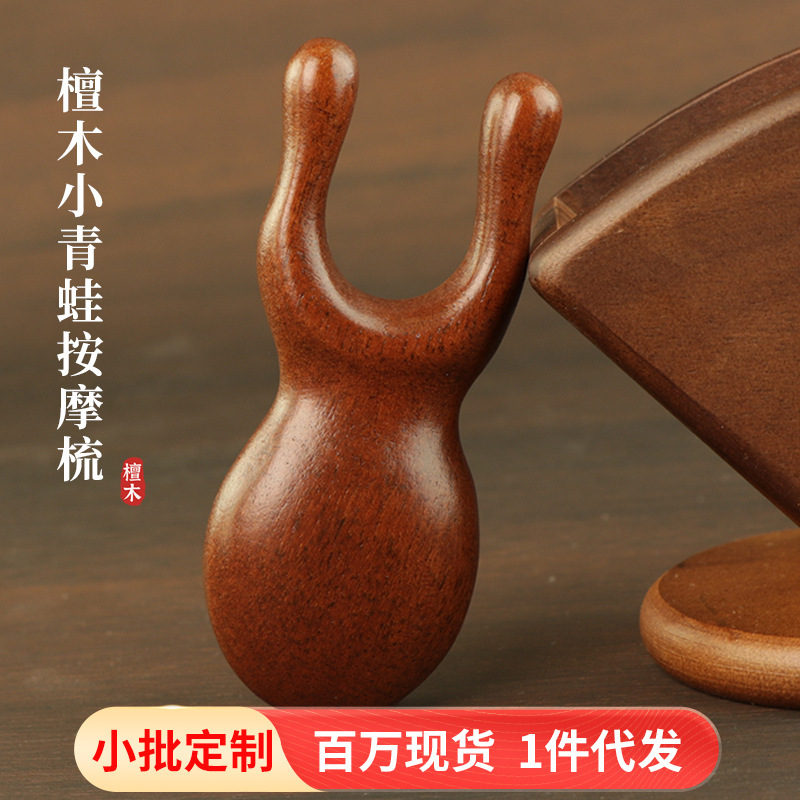 小さなカエルマッサージコーム、経絡コーム、鼻と目の浚渫漫画彫刻木製コーム、ヘアセラピー多機能サンダルウッドコーム|undefined