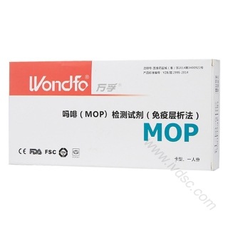 万孚生物 吗啡(MOP)检测试剂(免疫层析法)检测快捷操作简单高效率
