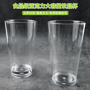 4011����������͸��710ml������б�����m�������������⚤����