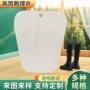 定型弹力长筒白色鞋撑