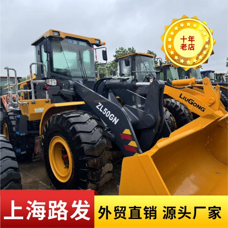XCMG 50 Loader ZL50GN Loader precio de venta XCMG Loader barato