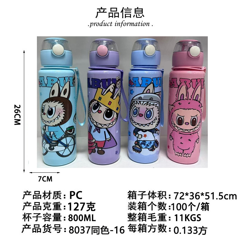 クロスボーダー 800 ミリリットル透明つや消しプラスチックカップ高品質バウンス落下防止ストローウォーターカップ男性と女性のためのポータブルポータブルカップ|undefined