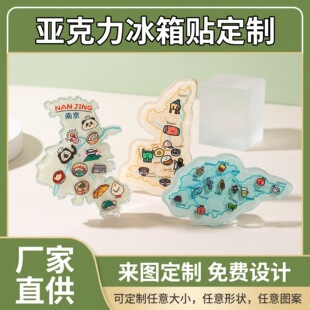 ���Ɓ��������ϰ������ֹ������N͸��ins�����A�δ�Ƭܛ�z��͸diy
