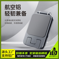 Boneruy デスクトップライブオンラインクラスオフィスドラマ携帯電話タブレットホルダー折りたたみ収納携帯電話ホルダー