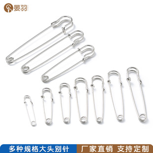 厂家批发多规格大头别针 衣服胸针扣针固定别针 保险金属安全别针-阿里巴巴