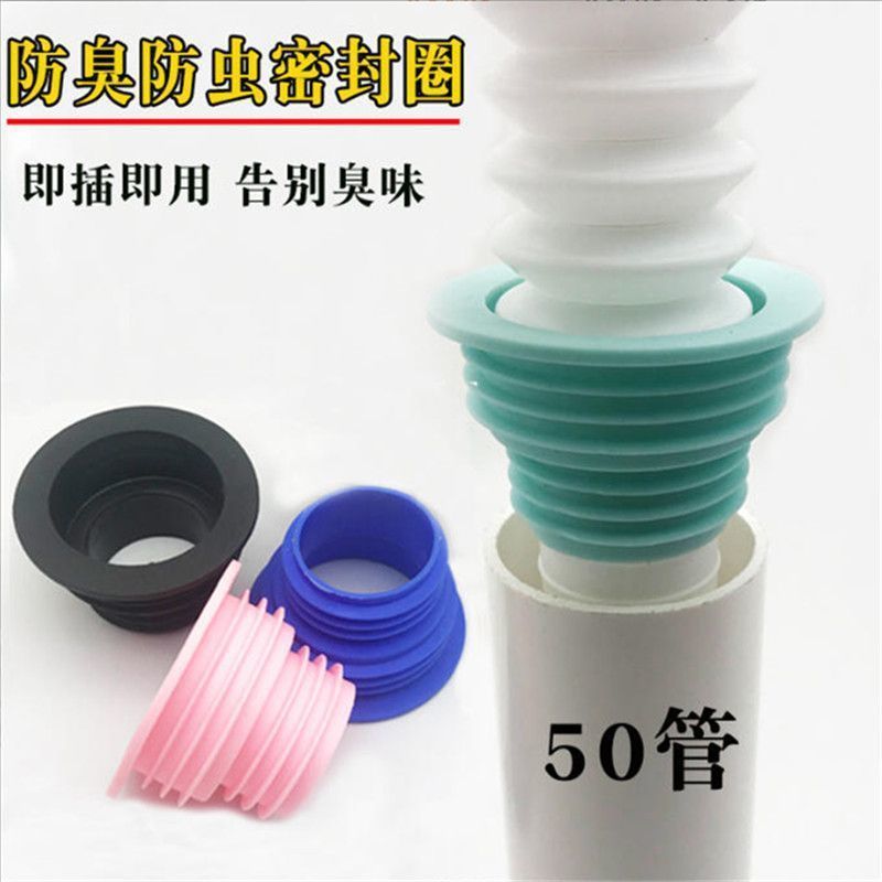 Floor Drain Anti-Odor Kitchen and Bathroom Pipe Sealing Drain Pipe Sewer Seal Ring