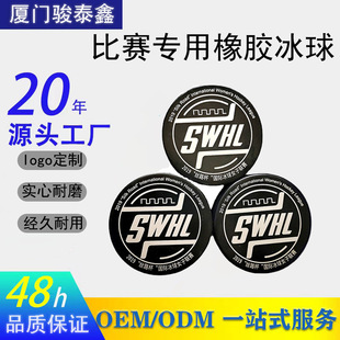 ��ِ�������z�����������Ʒ�|��ĥ���H��׼���SHOCKEYPUCKS����
