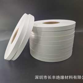 优惠高精度分条 各种形状绝缘片  PET电机绝缘纸分切加工切片