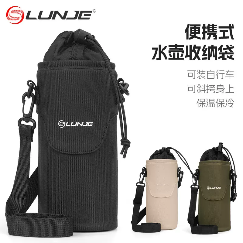 LUNJE自行车水壶包山地公路车车头包收纳挂包挎包水瓶袋骑行装备