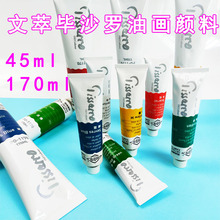 ��ɳ�_�ͮ����170ml�������Ͳʰ�ɫ��֧�X�����g�L���������