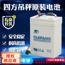 ����ԭ�b늳س�����ķ��J������ِ��6V4.5ah7.0V/1.0A�Դ���ƿ