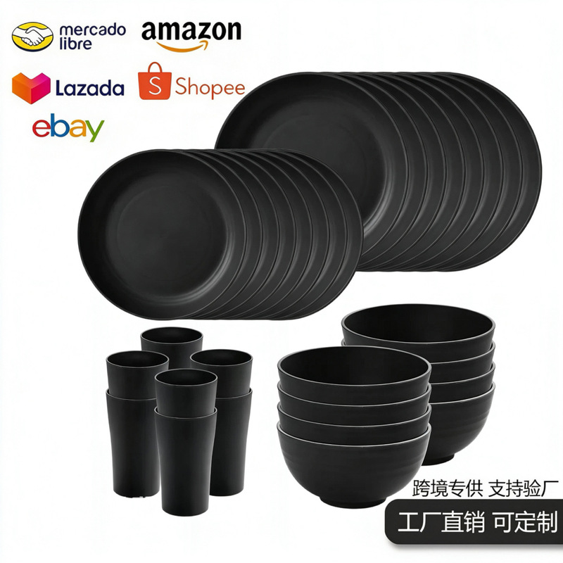 Cross-border bowl, plate, cup set, outdoor travel plastic tableware set, 16-piece set, 24-piece set, 32-piece set Cross-border bowl, plate, cup set, outdoor travel plastic tableware set, 16-piece set, 24-piece set, 32-piece set