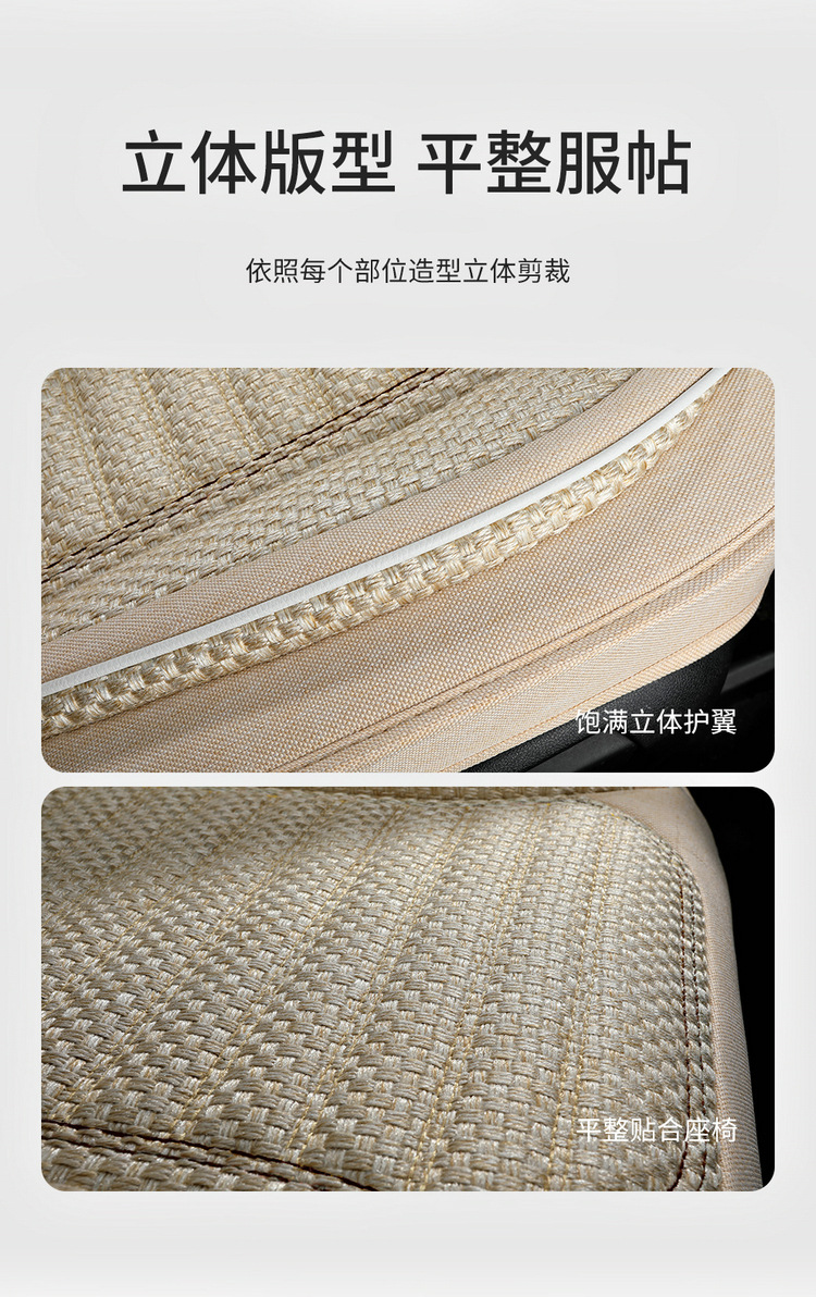 Car Seat Cushion, Universal for All Seasons, New Linen Fabric Seat Cover, Fully Enclosed Special Seat Cushion, Summer Breathable Seat Cover