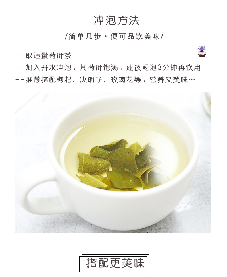Lotus Leaf Granules He Ye Tea 500g Freeze Dried Shandong Herbal Wellness Drink specifications