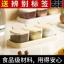 厨房组合收纳家用盐罐