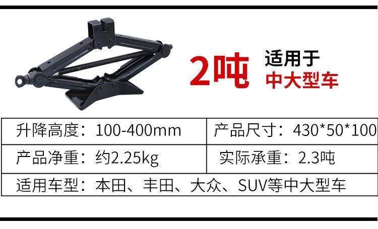 Jack vehicle-mounted car hand-cranking car horizontal tire changing hand rocker with CAR tools qianjinding