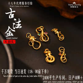 925银镀24k金S扣头凤凰口收尾连接扣DIY手链项链饰品手工配件圆扣