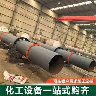 污泥煤粉滚筒烘干机 滚筒回转干燥设备食品厂不锈钢滚筒烘干机
