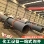 干燥污泥不锈钢烘干机