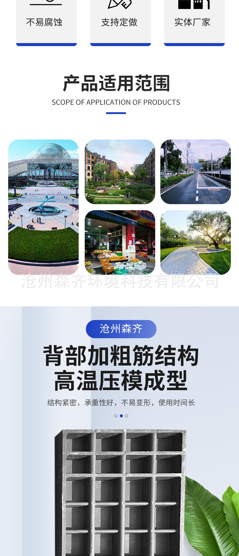 电缆沟盖板,复合树脂电力盖板,隧道盖板,弱电井盖,电力井盖