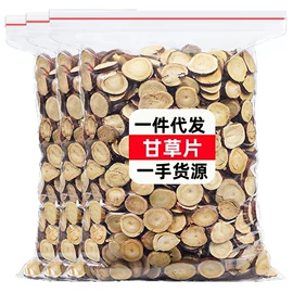 代用/养生茶;其他药食同源;再加工茶