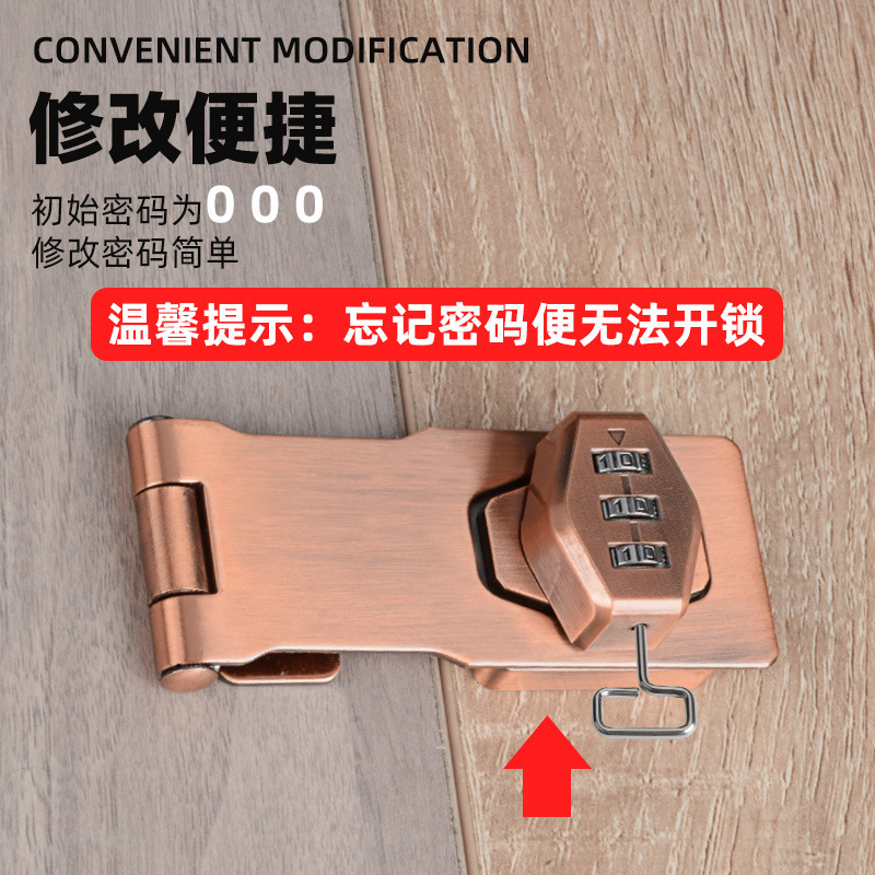 新款免打孔密码锁防盗抽屉锁牌冰箱锁安全锁锌合金文件柜门锁卡扣|undefined