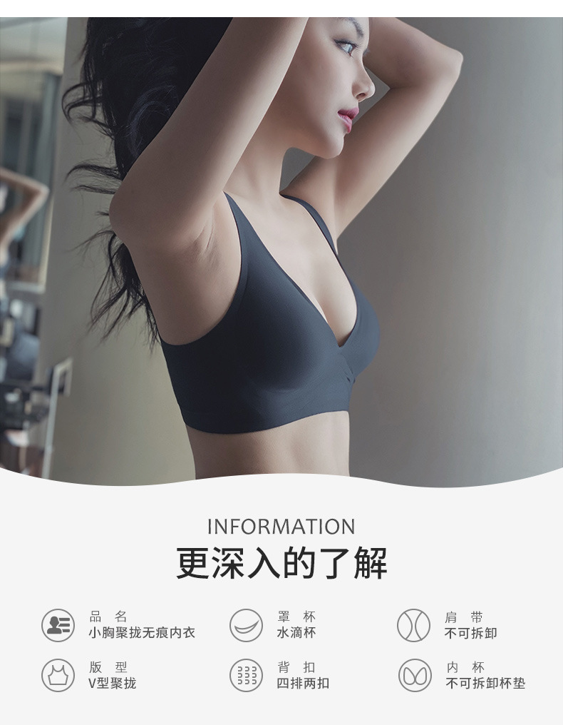 Ropa interior sin costuras de las mujeres pequeño pecho push up en forma de U belleza espalda Sujetador deportivo inalámbrico cómodo Delgado nuevo 5508 caliente