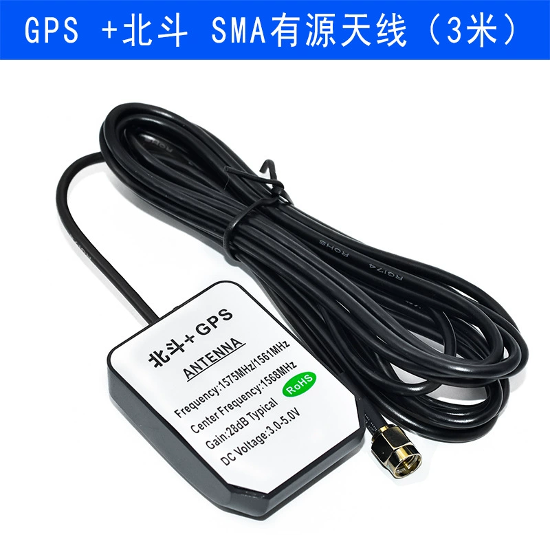 Модуль GPS Neo-6M спутниковое позиционирование 51 микрокомпьютер подходит для Arduino STM32 кейсы NEO-7N