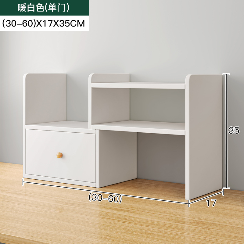 [싱글 도어] 개폐식 30-60cm 웜 화이트