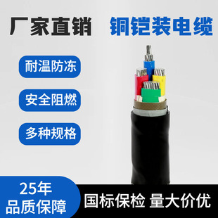 ���_YJV�~���w�z�b�и߉�26/35KV�Xо���������|���S�ҬF؛ֱ�l