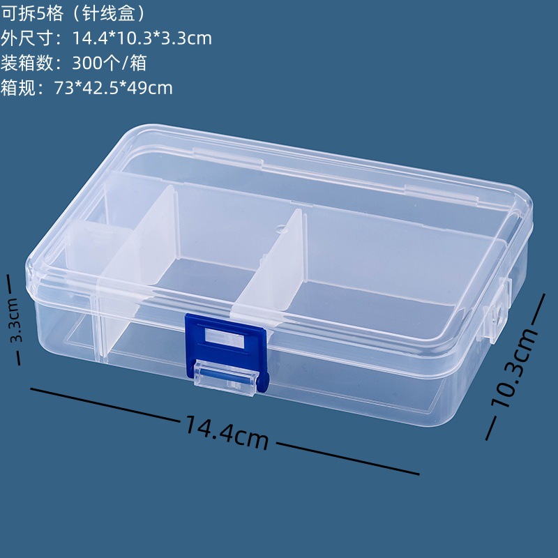 탈부착 가능한 5개 수납공간(재봉틀) 14.4*10*3.3cm