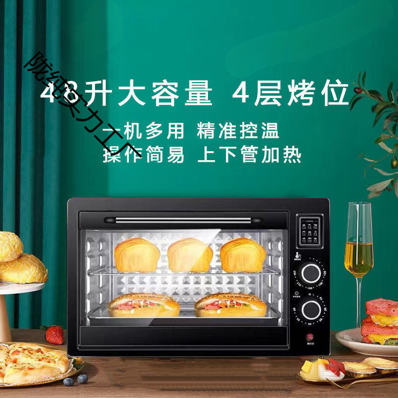 New Oven and Microwave Oven Integrated 48L Large Capacity Household Electric Oven Multi-Function Automatic Baking Machine for Electrical Appliances